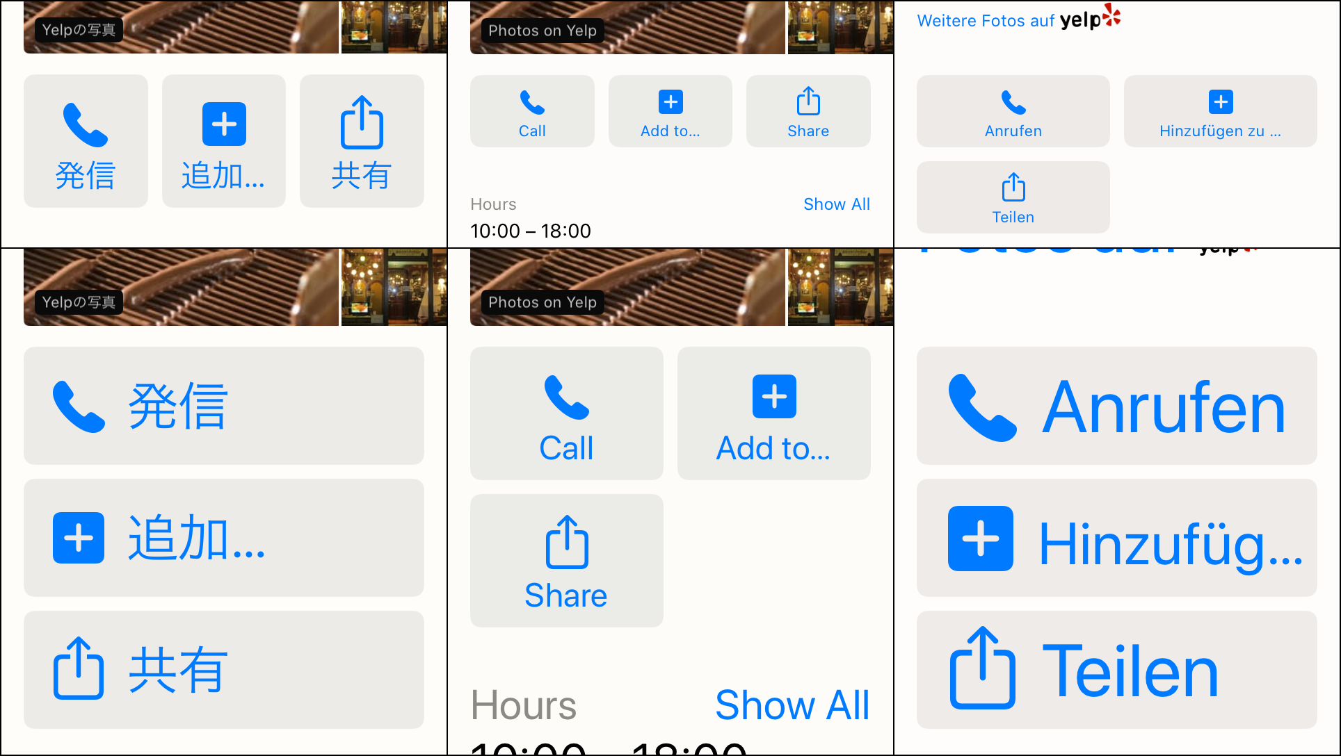 Composite screenshot of the Maps app showing the Call, Add to… and Share buttons.